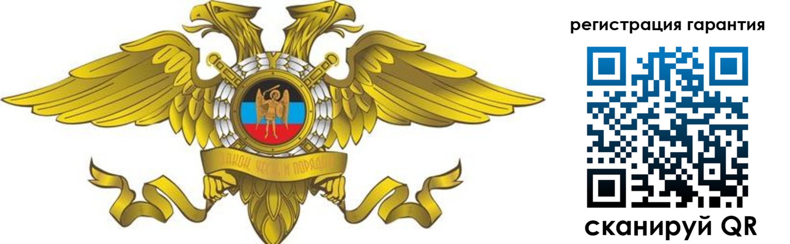 регистрация для дет. сада в Волжске